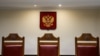 RUSSIA -- A view shows a room of Russia’s Supreme Court during a hearing to consider a request by the Ministry of Justice to recognize the LGBTQ movement as extremist